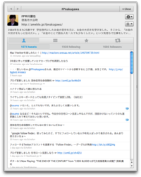 スクリーンショット(2010-04-17 14.32.16).png
