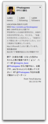 スクリーンショット(2010-04-17 19.23.08).png