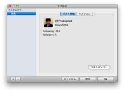 スクリーンショット(2010-04-17 19.26.55).png