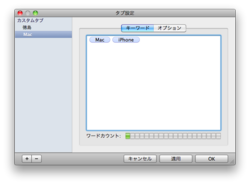 スクリーンショット(2010-04-17 19.27.16).png