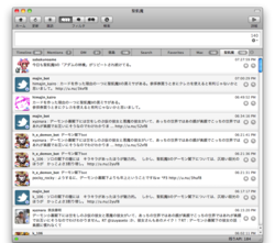 スクリーンショット(2010-04-17 19.28.47).png
