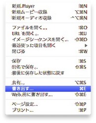 スクリーンショット(2010-04-17 23.30.08).jpg