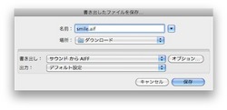 スクリーンショット(2010-04-17 23.31.12).jpg