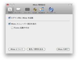 スクリーンショット(2010-04-18 8.17.54).jpg