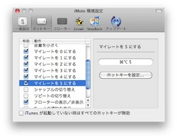 スクリーンショット(2010-04-18 8.18.26).jpg