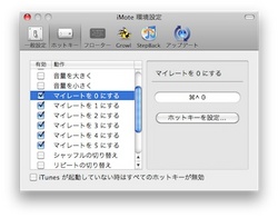 スクリーンショット(2010-04-18 8.22.09).jpg