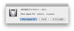スクリーンショット(2010-04-19 23.17.10).jpg