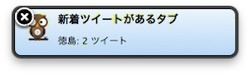 スクリーンショット(2010-04-21 22.50.26).jpg