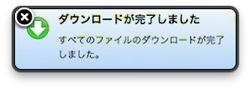 スクリーンショット(2010-04-21 22.55.08).jpg