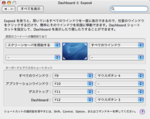 スクリーンセーバー.png