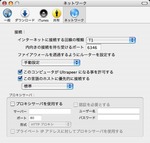 Acqlite2