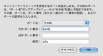 Acqlite3