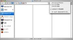 Mac Finder
