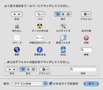 Mac Finder2