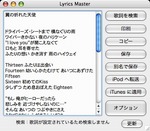 Lyrics Master1