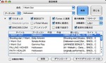 Lyrics Master2.jpg