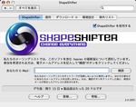 Mac テーマ変更